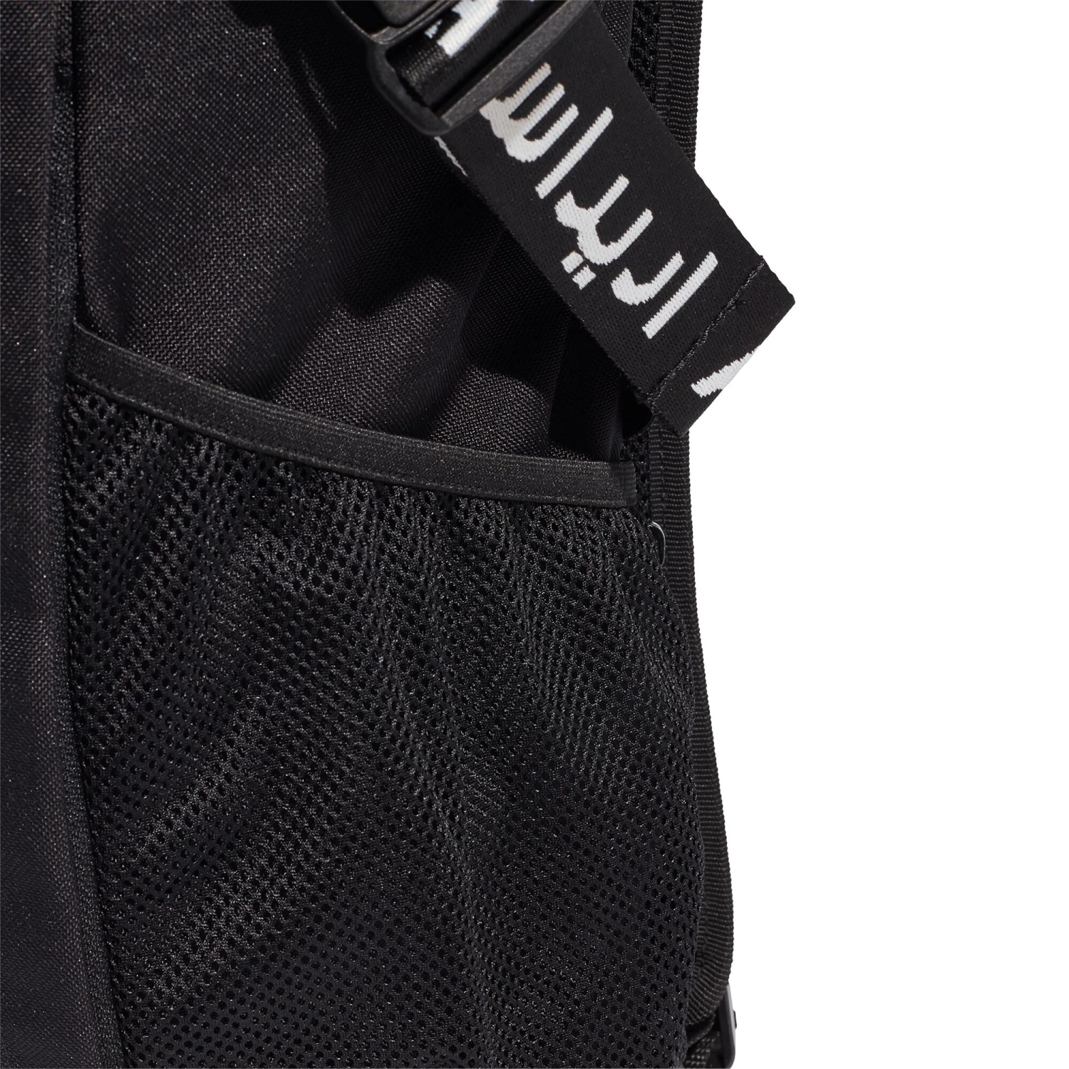 ADIDAS 4 Athletes Backpack - Black, White - Image 4